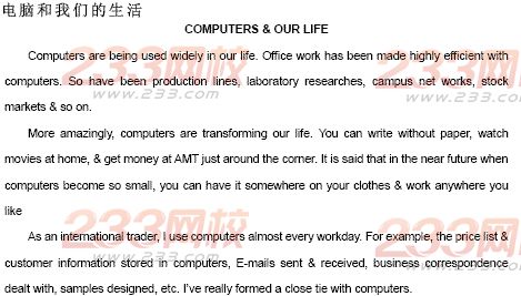 2014年成人学位英语作文--经济与科技范文